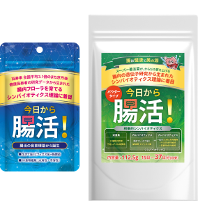 公式】今日から腸活 | 腸から始める腸活革命